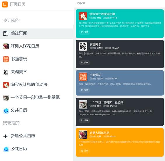 用钉钉一周：差评！用钉钉一个月：真香！用钉钉一年：升职加薪