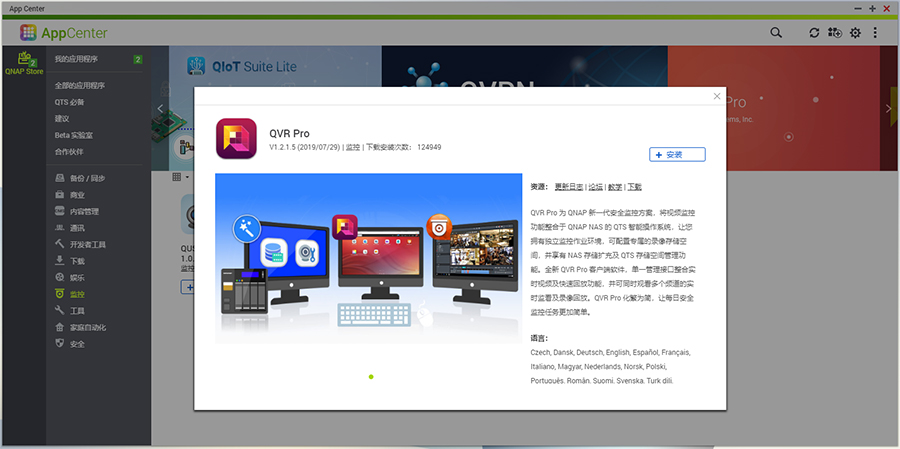 qnapts-453bmini鍐呭瓨鍗囩骇,qnapnas鎵╁睍鍐呭瓨