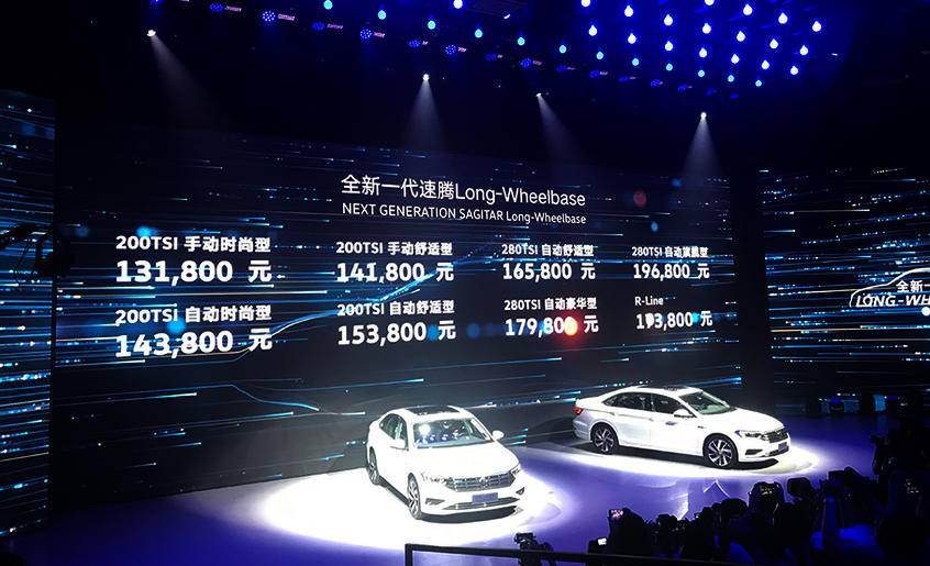 大众速腾的价位跟迈腾相差多少钱,大众速腾2022款1.4t舒适版1成首付