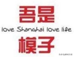 1分钟轻松学会三大难懂方言！以后来这些地方横着走