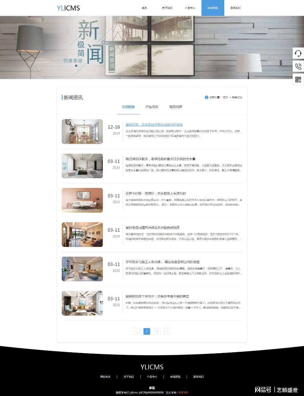 2021年现代轻奢家装装修风格,推荐几款自己喜欢的装修风格