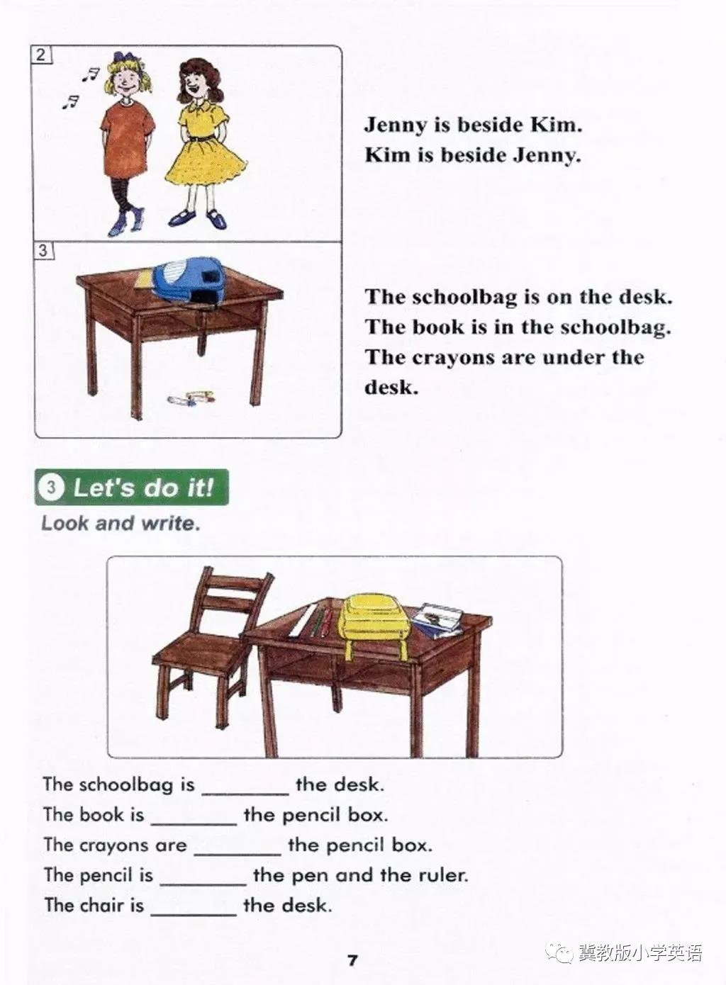 冀教版四年级下册英语第三四课,小学英语四年级下册冀教版教案