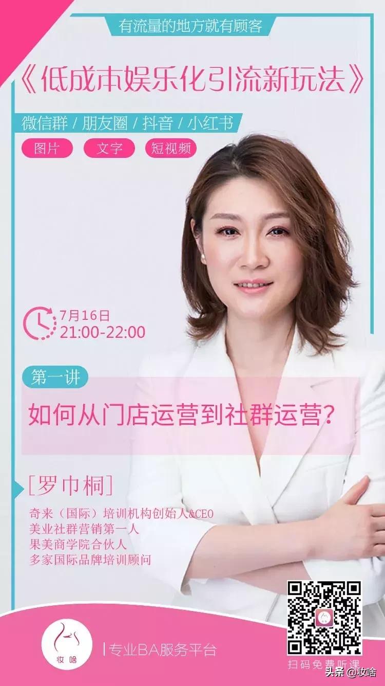 微商发朋友圈的出路在哪,微商朋友圈骗局揭秘