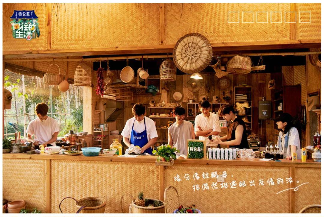 向往的生活1-6季文案,向往的生活一屋两人三餐四季文案