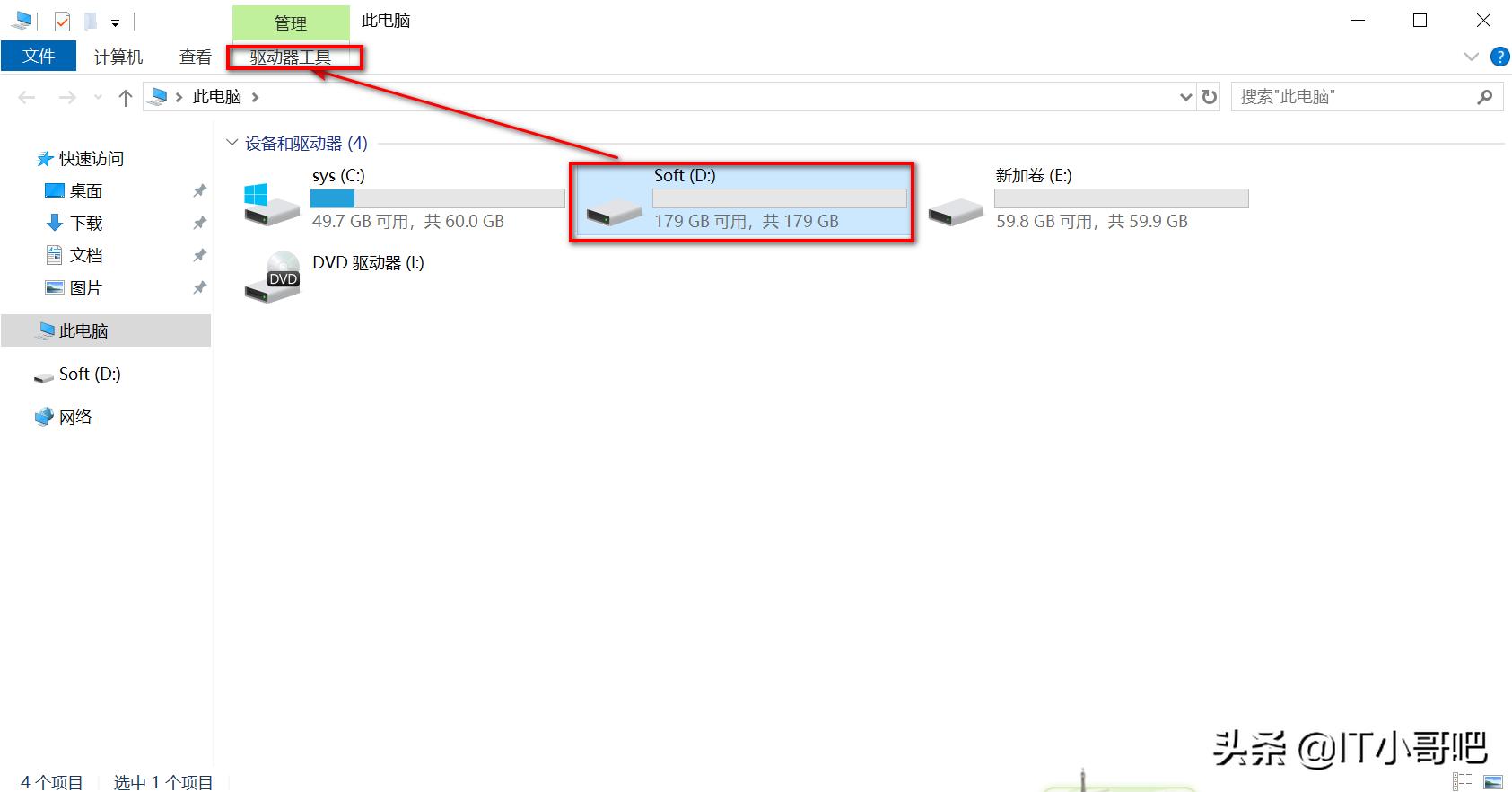 win10磁盘管理如何合并磁盘,win10磁盘管理怎么合并磁盘