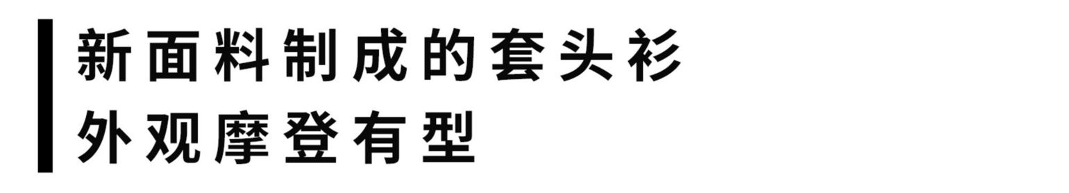 uniqlo最火爆的u系列单品,uniqlou穿出高级感