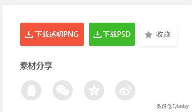 免费的图标素材软件,亲测可用图片大全