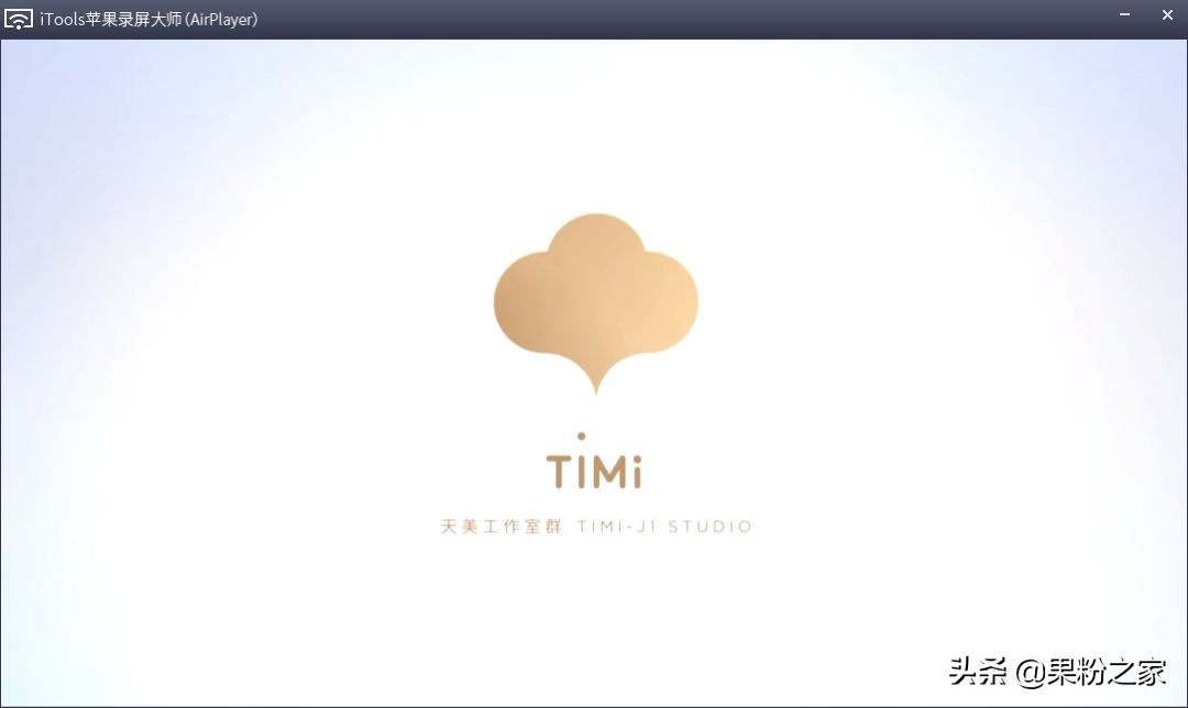 怎么用iphone给ipad投屏,如何分享屏幕在ipad上