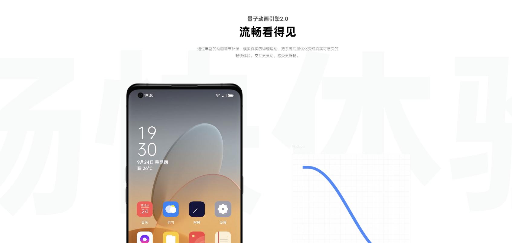 findx终于用上了coloros11,coloros11findx可以更新吗