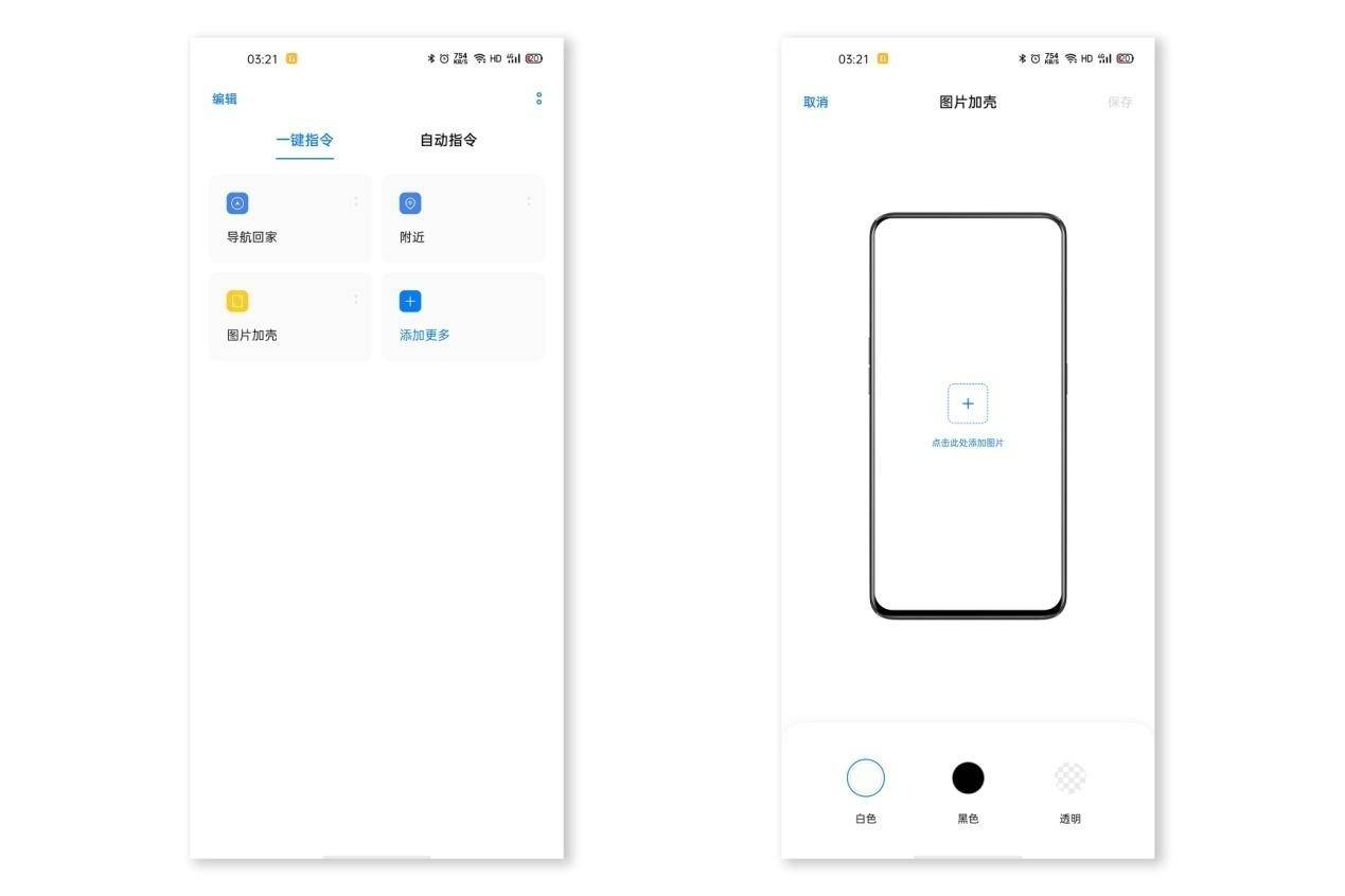 追求极致的高端旗舰oppofindx2pro,oppofindx2pro缎黑深度测评