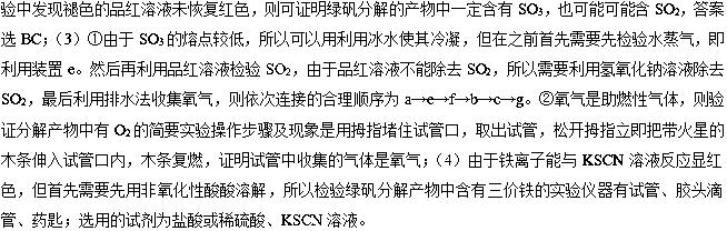 高考化学必考题100道答案解析,高考化学必考大题类型及答案详解