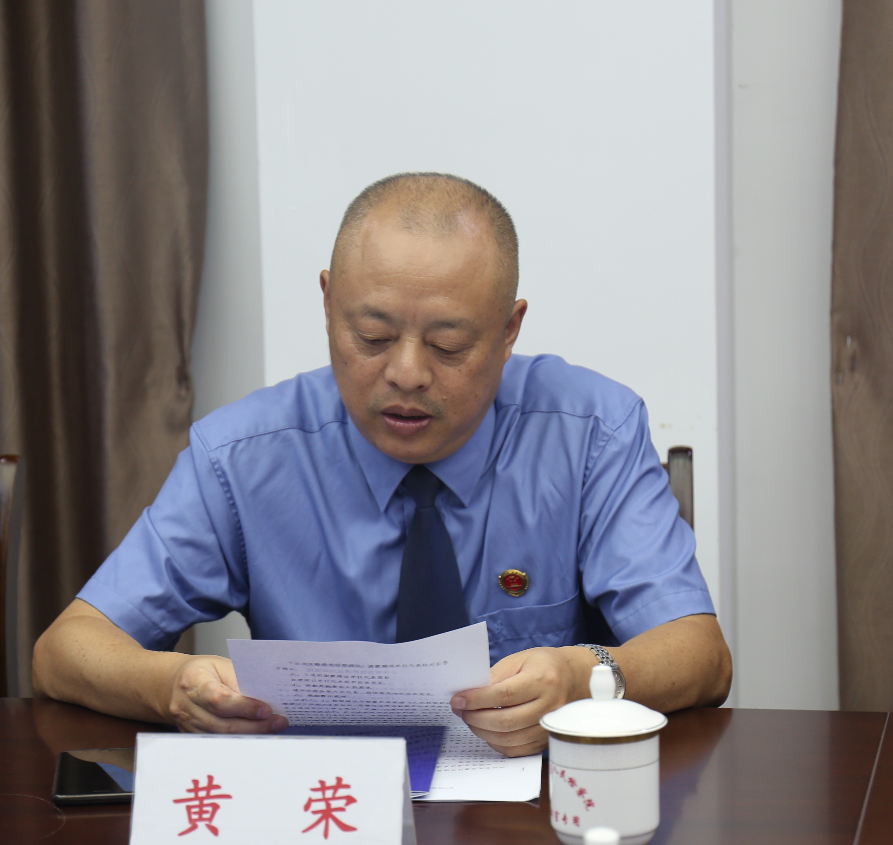 官宣!检察建议直指“可视锚鱼”(“可视锚鱼”NO)