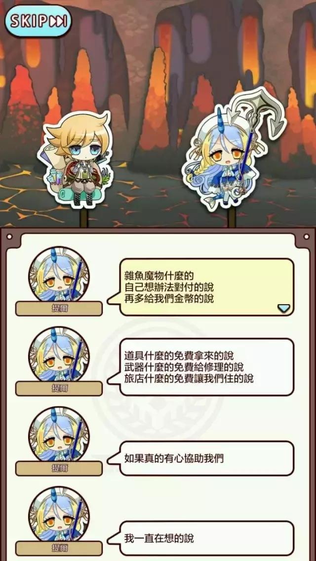 推荐几款好玩的rpg游戏,类似艾诺迪亚4rpg游戏