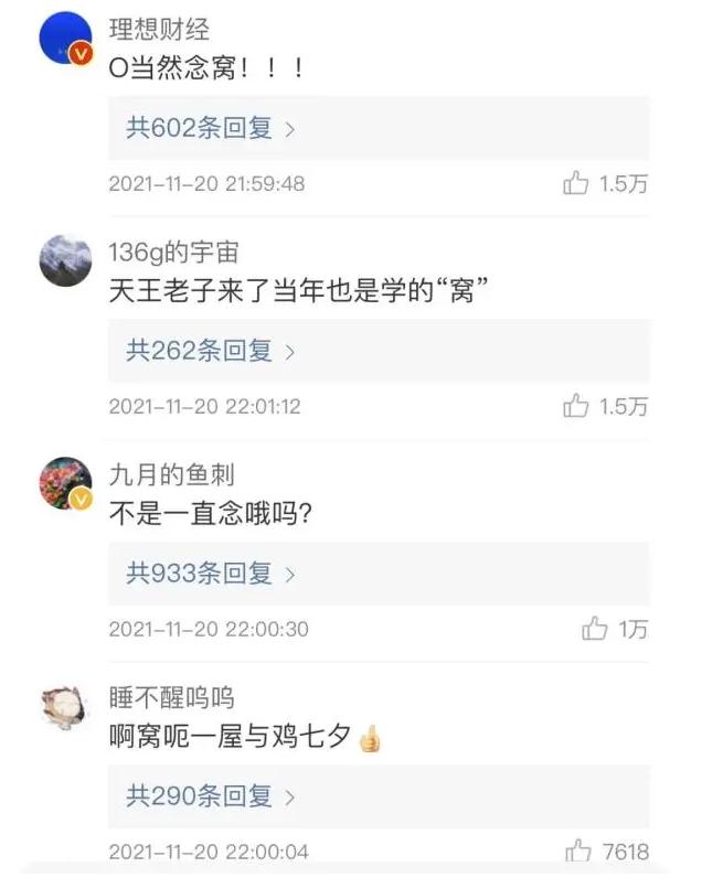 小学拼音o读喔还是奥,拼音o到底读欧还是喔