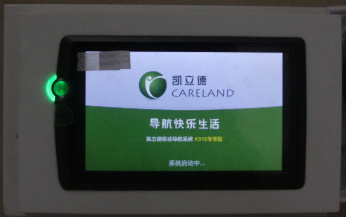 高德百度谷歌地图哪个好用,高德地图比较百度地图哪个好用