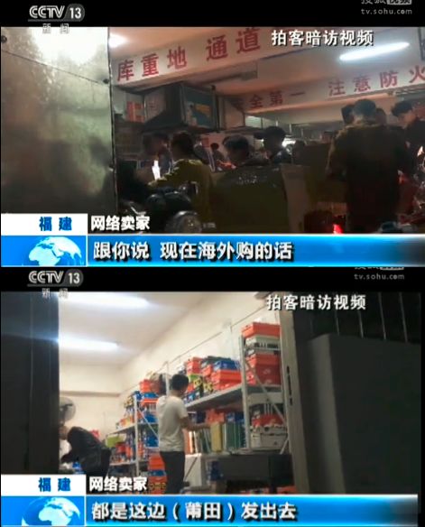 朋友圈代购韩国减肥药,小心你的朋友圈