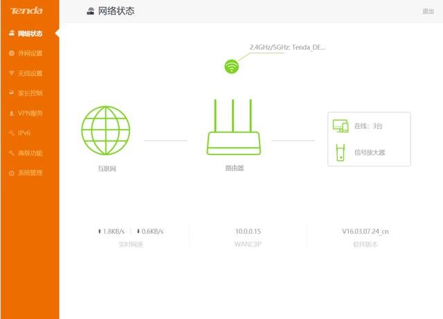 腾达ac23和水星d196g区别,腾达ac23和水星d19