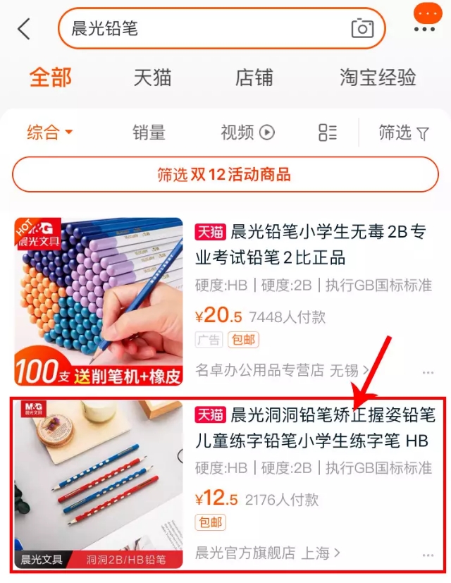 0元购物还能赚钱吗,0元拍的商品