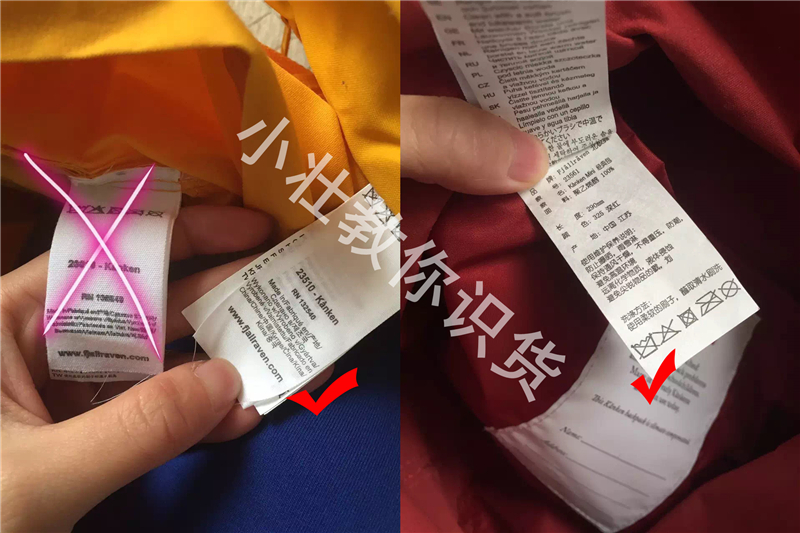 nike北极狐真假对比,北极狐包真假辨别