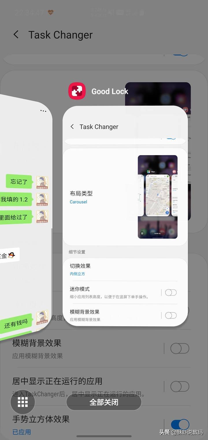 三星使用goodlock,三星官方插件goodlock