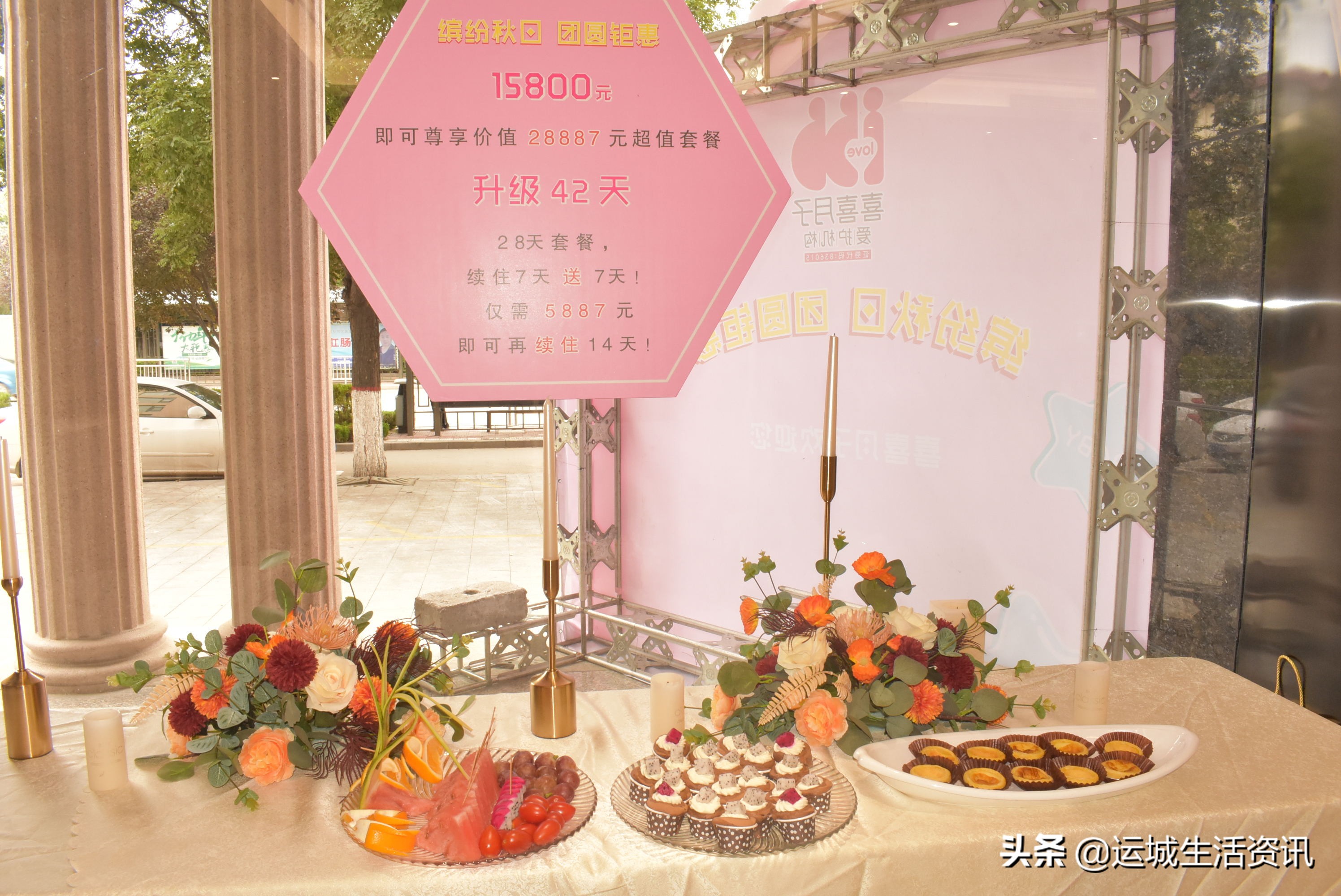 喜喜月子中心满月宴,运城喜喜月子中心