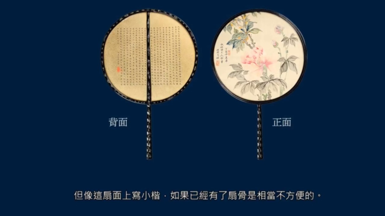 黄简讲书法四级课程全部视频,黄简讲书法四级行书课程视频