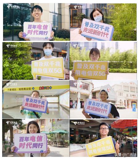 你为什么要选择中国电信,中国电信套餐选择