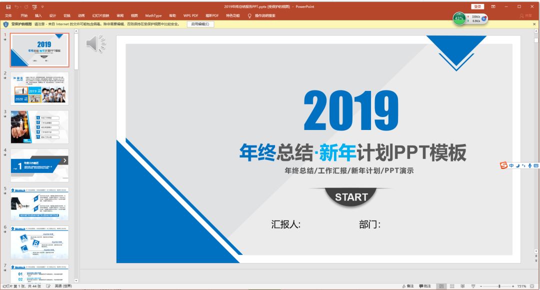 免费*载下**,轻松搞定百度文库!