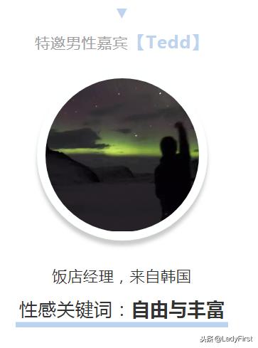 你真的Get到了他的*点G**？解读直男眼中的“性感”