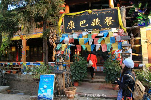 艳遇丽江　多一种爱的可能