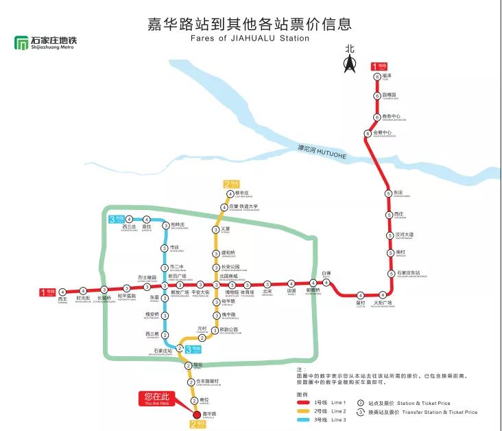 石家庄地铁二号线停运了吗,石家庄地铁改名