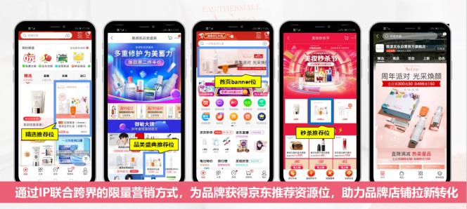 闆呮季pucky鑱斿悕绀肩洅,闆呮季pucky闄愬畾鑱斿悕绀肩洅