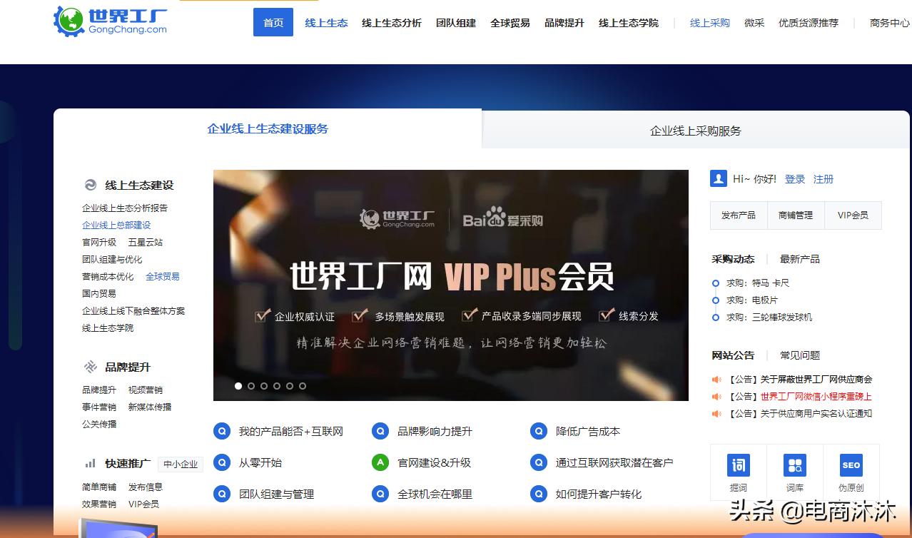 闲鱼无货源卖货技巧新手小白,新手小白如何找蔬菜货源