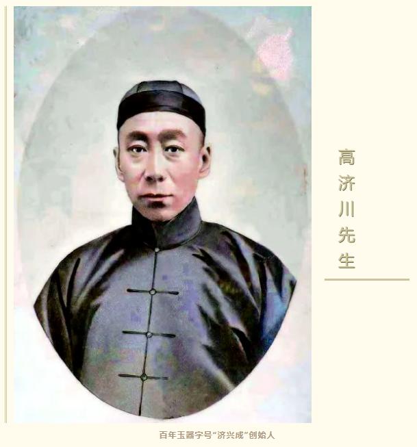 北京玉器厂的发展史的书籍,玉器的历史变迁