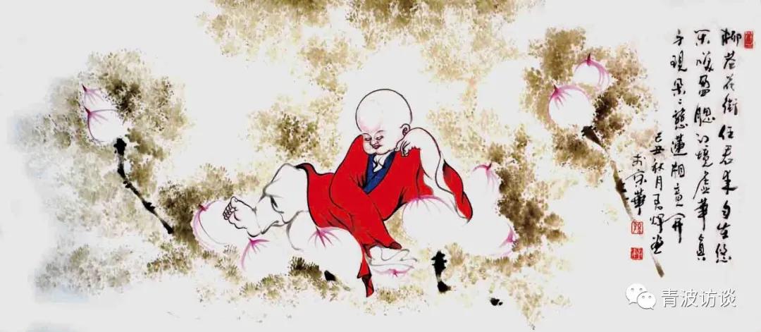 《青波携程书画同行》《少数民族行:走近仡佬族之四》