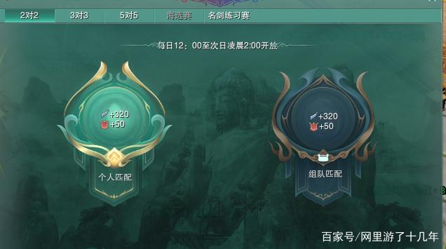 剑三缘起剑纯pve教学,剑网三缘起花间适合pvp吗