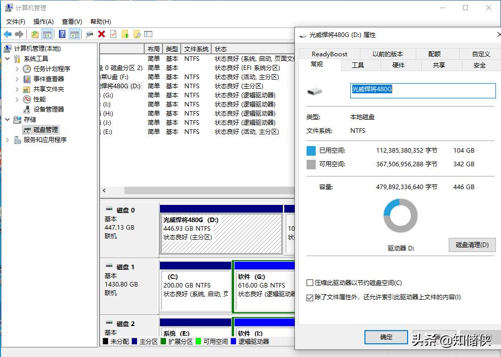 怎么无损把mbr改成gpt,mbr无损转gpt最简单的方法