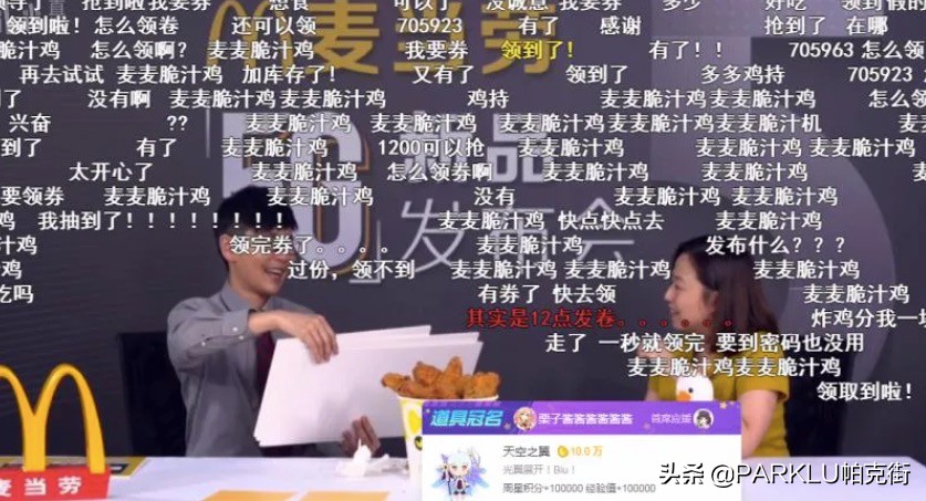 kol营销案例代表人物,kol营销经验分析