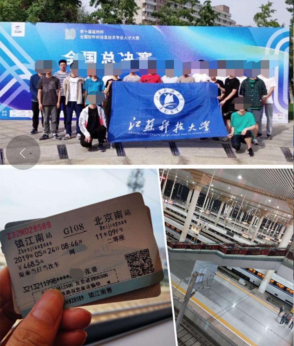 我和蓝桥杯的那两年