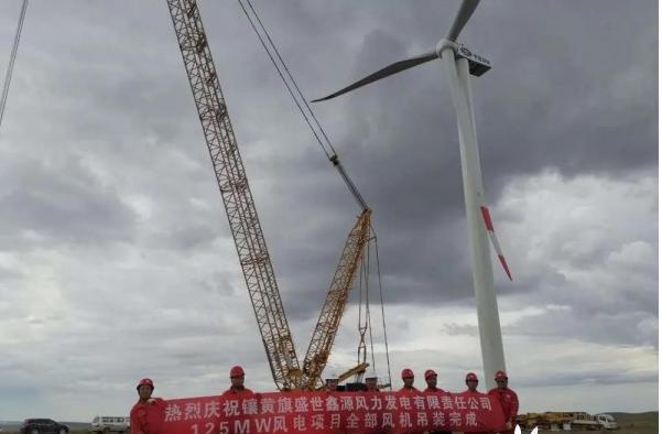 锡林郭勒镶黄旗风电项目,京能镶黄旗100mw风电项目