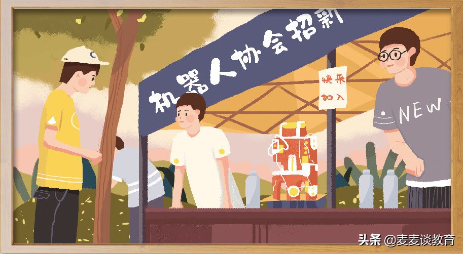 大一新生适合加入什么社团,大学大一新生选择社团注意事项