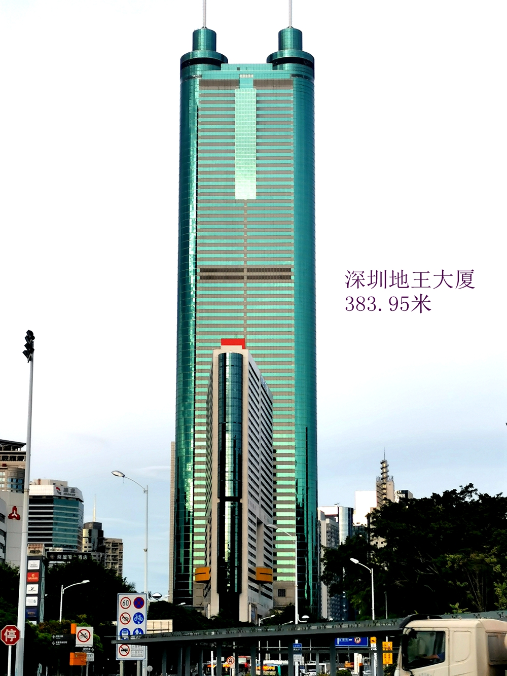 把深圳高楼放一起多震撼,深圳市摩天楼世界第一