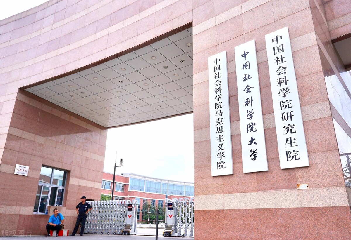 北京大学低调学科实力不容小觑,北京6所研究型大学