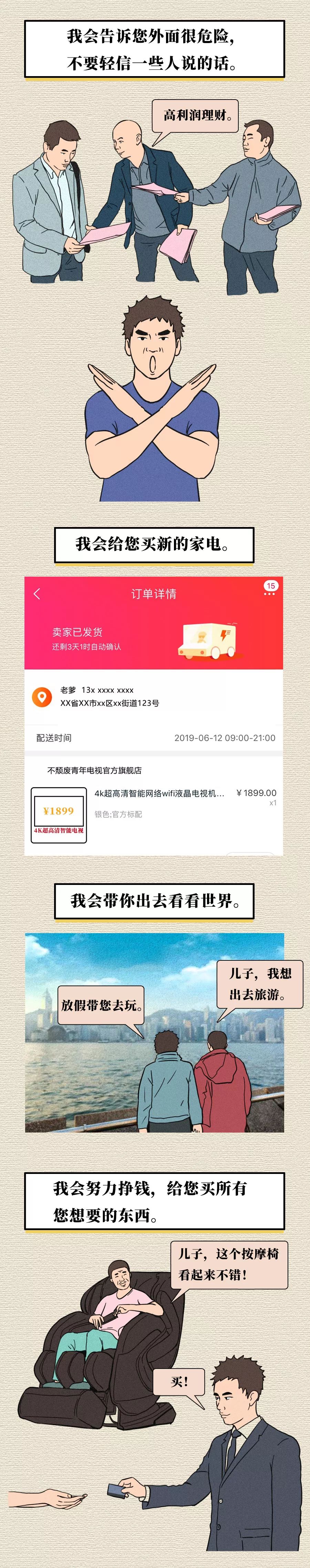 孤独寂寞的人物漫画,中年男人孤独寂寞抽烟漫画图片