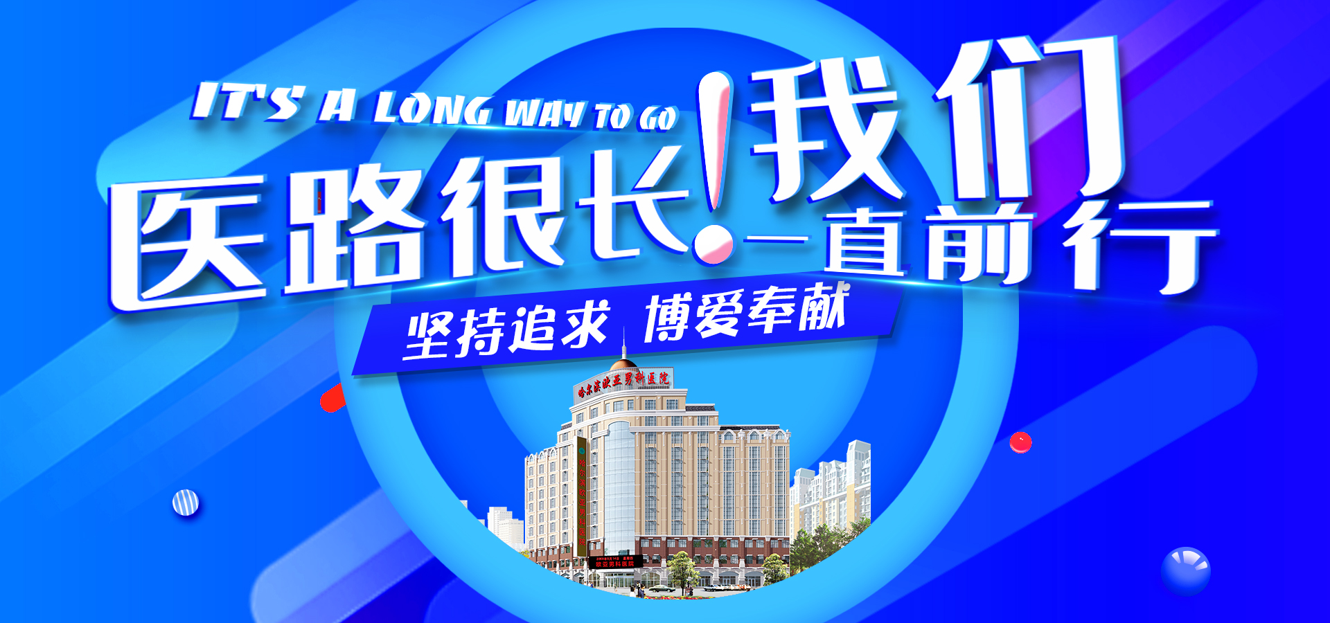 想看病又快又准?告诉你看男科病有“诀窍”