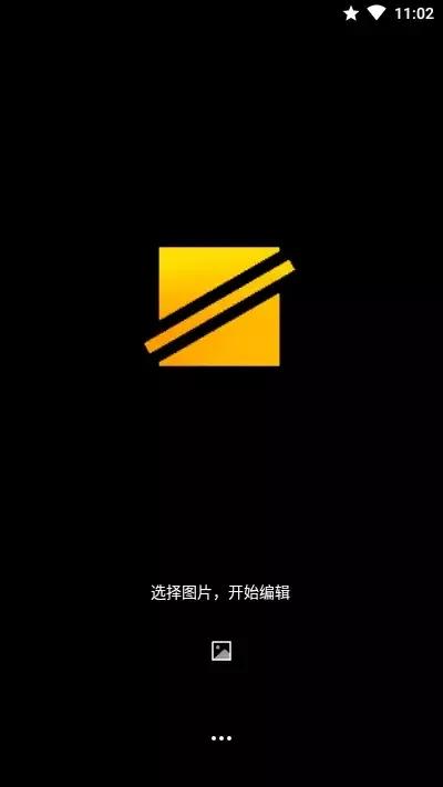 照片加水印的app哪个好用,照片加水印免费软件app哪个好