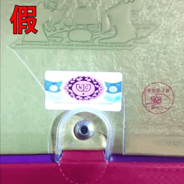 剑南春假酒的鉴定方法,假酒鉴别清酒