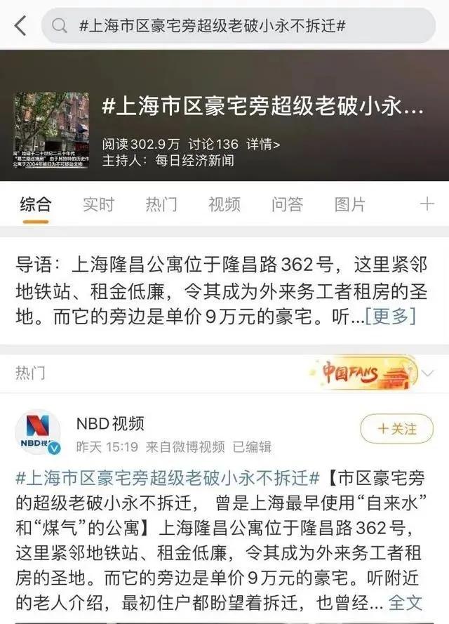 猪笼寨为什么没人住了,上海猪笼寨改造