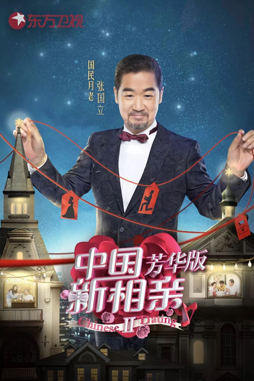 立潮头、谋新篇:2019东方卫视如何惊艳电视市场?