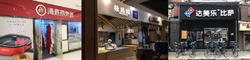 2022开什么餐饮店赚钱,开什么餐饮店成本低又能赚钱的